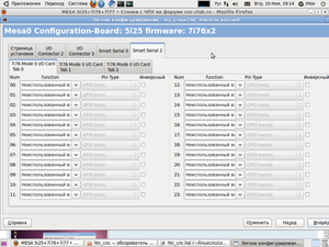 Снимок-1.png (6933 просмотра) <a class='original' href='./download/file.php?id=63266&mode=view' target=_blank>Загрузить оригинал (156.38 КБ)</a>