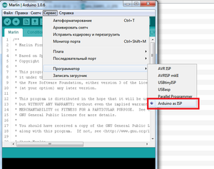 ардуино.png (2442 просмотра) <a class='original' href='./download/file.php?id=63267&mode=view' target=_blank>Загрузить оригинал (58.57 КБ)</a>
