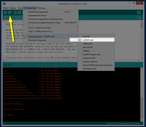 2015-11-10_224050.png (3877 просмотров) <a class='original' href='./download/file.php?id=63275&mode=view' target=_blank>Загрузить оригинал (41.64 КБ)</a>