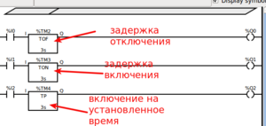 Выделение(037).png (13225 просмотров) <a class='original' href='./download/file.php?id=6330&sid=bd8b7d6f2fc6f3f721a3a28617fe42e8&mode=view' target=_blank>Загрузить оригинал (27.9 КБ)</a>