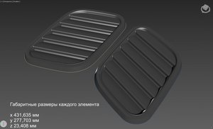 1.jpg (2225 просмотров) <a class='original' href='./download/file.php?id=63300&mode=view' target=_blank>Загрузить оригинал (478.68 КБ)</a>