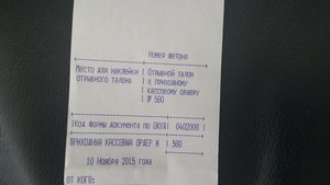 1.jpg (2126 просмотров) <a class='original' href='./download/file.php?id=63310&mode=view' target=_blank>Загрузить оригинал (4.05 МБ)</a>