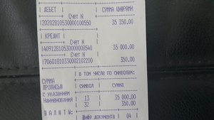 2.jpg (2126 просмотров) <a class='original' href='./download/file.php?id=63311&mode=view' target=_blank>Загрузить оригинал (4.12 МБ)</a>