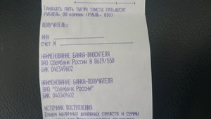 3.jpg (2126 просмотров) <a class='original' href='./download/file.php?id=63312&mode=view' target=_blank>Загрузить оригинал (3.85 МБ)</a>