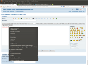 firefix.png (2584 просмотра) <a class='original' href='./download/file.php?id=6334&mode=view' target=_blank>Загрузить оригинал (190.22 КБ)</a>