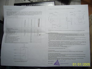 PIC_0004.JPG (9069 просмотров) <a class='original' href='./download/file.php?id=63341&mode=view' target=_blank>Загрузить оригинал (1.77 МБ)</a>