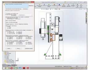 центр масс портала.jpg (2452 просмотра) <a class='original' href='./download/file.php?id=63353&mode=view' target=_blank>Загрузить оригинал (89.36 КБ)</a>