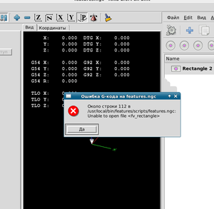 Снимок экрана .png (6935 просмотров) <a class='original' href='./download/file.php?id=63388&mode=view' target=_blank>Загрузить оригинал (44.38 КБ)</a>