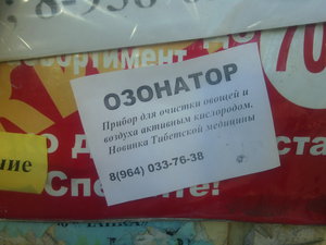 IMG_20151112_151716.jpg (4245 просмотров) <a class='original' href='./download/file.php?id=63463&mode=view' target=_blank>Загрузить оригинал (690.47 КБ)</a>