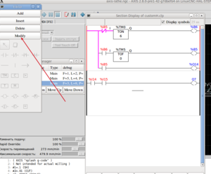Выделение_053.png (2155 просмотров) <a class='original' href='./download/file.php?id=63490&mode=view' target=_blank>Загрузить оригинал (88.56 КБ)</a>
