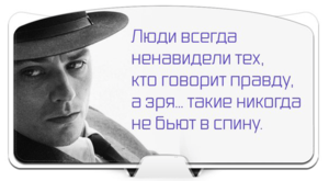Истина.png (1484 просмотра) <a class='original' href='./download/file.php?id=63594&mode=view' target=_blank>Загрузить оригинал (72.2 КБ)</a>