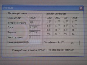 Это первый ключ к программе (5044 просмотра) <a class='original' href='./download/file.php?id=63659&mode=view' target=_blank>Загрузить оригинал (4.88 МБ)</a>