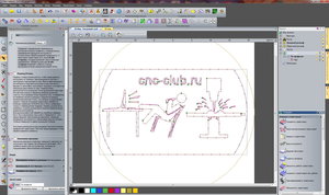 cnc-club.ru 02.jpg (9659 просмотров) <a class='original' href='./download/file.php?id=63690&mode=view' target=_blank>Загрузить оригинал (526.31 КБ)</a>