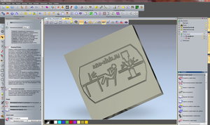 cnc-club.ru 03.jpg (9659 просмотров) <a class='original' href='./download/file.php?id=63691&mode=view' target=_blank>Загрузить оригинал (520.98 КБ)</a>