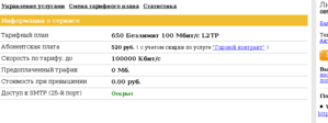 b1.png (3052 просмотра) <a class='original' href='https://cnc-club.ru/forum/download/file.php?id=63703&mode=view' target=_blank>Загрузить оригинал (29.94 КБ)</a>