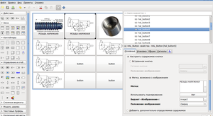 Выделение(005).png (2348 просмотров) <a class='original' href='./download/file.php?id=6380&mode=view' target=_blank>Загрузить оригинал (250.2 КБ)</a>