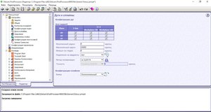 Снимок.JPG (9481 просмотр) <a class='original' href='./download/file.php?id=63820&mode=view' target=_blank>Загрузить оригинал (166.75 КБ)</a>