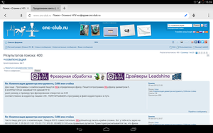 Screenshot_2015-11-19-15-59-03.png (1839 просмотров) <a class='original' href='./download/file.php?id=63964&mode=view' target=_blank>Загрузить оригинал (247.58 КБ)</a>