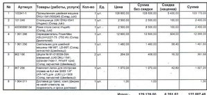 швеймаш (5439 просмотров) <a class='original' href='./download/file.php?id=63973&mode=view' target=_blank>Загрузить оригинал (98.83 КБ)</a>