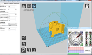 Настройки и скорость печати (10640 просмотров) <a class='original' href='./download/file.php?id=64032&mode=view' target=_blank>Загрузить оригинал (242.6 КБ)</a>