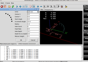Выделение(012).png (3624 просмотра) <a class='original' href='./download/file.php?id=6411&mode=view' target=_blank>Загрузить оригинал (72.06 КБ)</a>