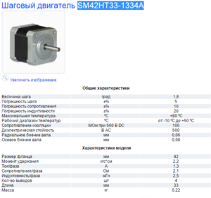 sm.PNG (2029 просмотров) <a class='original' href='./download/file.php?id=64137&mode=view' target=_blank>Загрузить оригинал (90.33 КБ)</a>