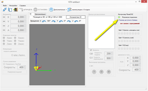 2015-11-22_225647.png (2585 просмотров) <a class='original' href='./download/file.php?id=64183&mode=view' target=_blank>Загрузить оригинал (51.67 КБ)</a>