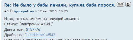 Screenshot - 22.11.2015 , 22_00_02.png