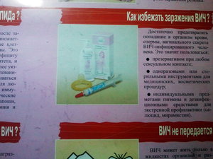 2015-11-23 13.48.33.jpg (1695 просмотров) <a class='original' href='./download/file.php?id=64272&mode=view' target=_blank>Загрузить оригинал (1.3 МБ)</a>