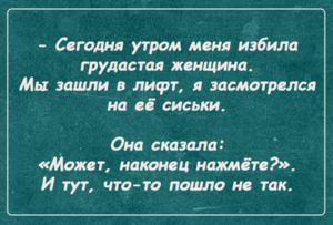 boobs.png (1681 просмотр) <a class='original' href='./download/file.php?id=64275&mode=view' target=_blank>Загрузить оригинал (162.76 КБ)</a>