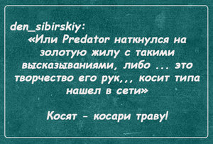 den_sibirskiy.jpg (2108 просмотров) <a class='original' href='./download/file.php?id=64277&mode=view' target=_blank>Загрузить оригинал (86.48 КБ)</a>