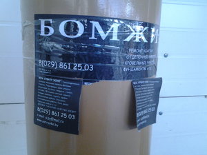 IMG_20151116_152045.jpg (2040 просмотров) <a class='original' href='./download/file.php?id=64310&mode=view' target=_blank>Загрузить оригинал (401.59 КБ)</a>