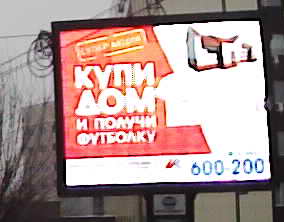 Купи дом-3_cr.jpg