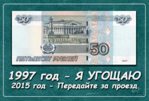 fifty.png (2296 просмотров) <a class='original' href='./download/file.php?id=64355&sid=a4e4335f4e5ca4123346eca6583b2a42&mode=view' target=_blank>Загрузить оригинал (158.33 КБ)</a>