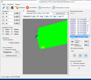 2015-11-25_005209.jpg (2527 просмотров) <a class='original' href='./download/file.php?id=64398&mode=view' target=_blank>Загрузить оригинал (402.23 КБ)</a>