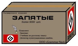 comas.jpg (2365 просмотров) <a class='original' href='./download/file.php?id=64418&mode=view' target=_blank>Загрузить оригинал (34.13 КБ)</a>