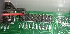 разъем.JPG (1375 просмотров) <a class='original' href='./download/file.php?id=64550&mode=view' target=_blank>Загрузить оригинал (196.04 КБ)</a>