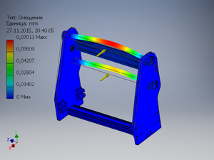 Макс. смещение - 0.07 мм (3772 просмотра) <a class='original' href='./download/file.php?id=64589&mode=view' target=_blank>Загрузить оригинал (212.53 КБ)</a>