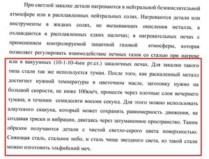 hrgfYMOKdNU.jpg (1985 просмотров) <a class='original' href='./download/file.php?id=64598&mode=view' target=_blank>Загрузить оригинал (85.13 КБ)</a>