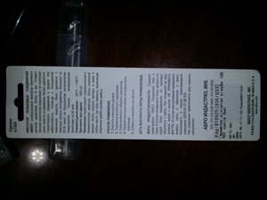 20151127_171653.jpg (9358 просмотров) <a class='original' href='./download/file.php?id=64632&mode=view' target=_blank>Загрузить оригинал (2.71 МБ)</a>