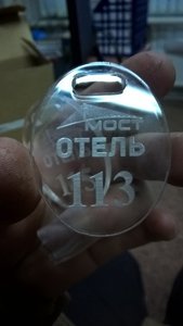 WP_20151128_14_48_03_Pro.jpg (2855 просмотров) <a class='original' href='./download/file.php?id=64643&mode=view' target=_blank>Загрузить оригинал (372.95 КБ)</a>