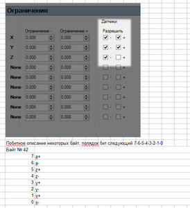2015-11-28_234407.jpg (1801 просмотр) <a class='original' href='./download/file.php?id=64676&mode=view' target=_blank>Загрузить оригинал (142.33 КБ)</a>