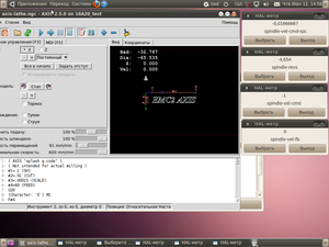 Это после включения шпинделя (2343 просмотра) <a class='original' href='./download/file.php?id=6472&mode=view' target=_blank>Загрузить оригинал (200.11 КБ)</a>