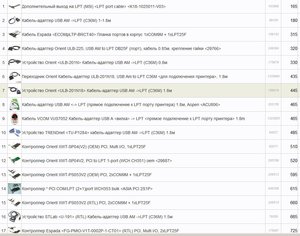 Снимок.JPG (12148 просмотров) <a class='original' href='./download/file.php?id=64825&mode=view' target=_blank>Загрузить оригинал (140.97 КБ)</a>