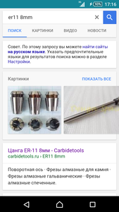 Поиск (2745 просмотров) <a class='original' href='./download/file.php?id=64882&mode=view' target=_blank>Загрузить оригинал (299.01 КБ)</a>