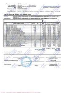 Счет на ЧПУ.jpg (3608 просмотров) <a class='original' href='./download/file.php?id=64918&mode=view' target=_blank>Загрузить оригинал (740.08 КБ)</a>