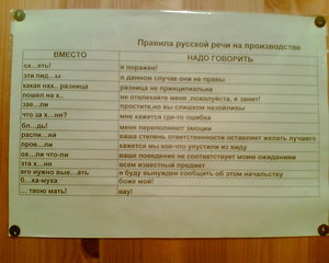 46172620_Pravila1.jpg (2741 просмотр) <a class='original' href='./download/file.php?id=64984&mode=view' target=_blank>Загрузить оригинал (91.74 КБ)</a>