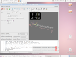 linuxcnc coordinates.png (1123 просмотра) <a class='original' href='./download/file.php?id=6499&mode=view' target=_blank>Загрузить оригинал (245.32 КБ)</a>
