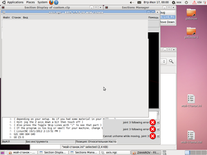 Screenshot.png (1142 просмотра) <a class='original' href='./download/file.php?id=6503&mode=view' target=_blank>Загрузить оригинал (160.65 КБ)</a>