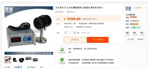 мощность лазера.jpg (9912 просмотров) <a class='original' href='./download/file.php?id=65095&mode=view' target=_blank>Загрузить оригинал (116.02 КБ)</a>